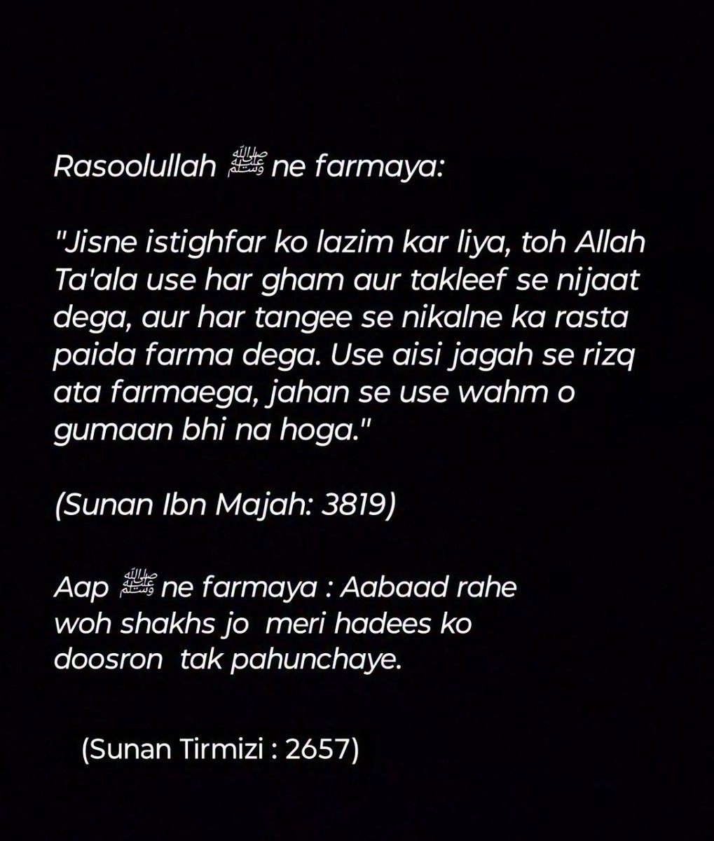 In__nam19's tweet photo. أَسْتَغْفِرُ اللَّهَ العَظِيمَ، الَّذِي لَا إِلٰهَ إِلَّا هُوَ، الحَيُّ القَيُّومُ، وَأَتُوبُ إِلَيْهِ https://t.co/KVKQWds2tS