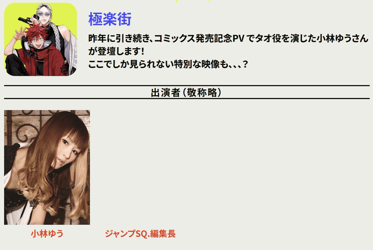 小林です FW11/小林 悠選手 | 選手・スタッフプロフィール2025 : KAWASAKI