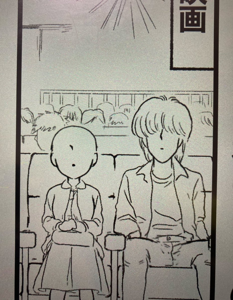 えづけ (@ad77566) / Posts / X