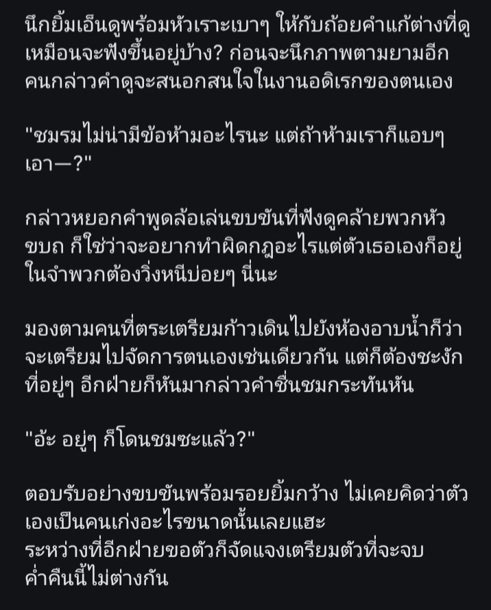 HRM_CChosan's tweet photo. @HRM_Hoshikawa ( ไม่เป็นไรเลยค้าบ ���างนี้ก็ ช้า ฮือ ) https://t.co/yipyttWVhS