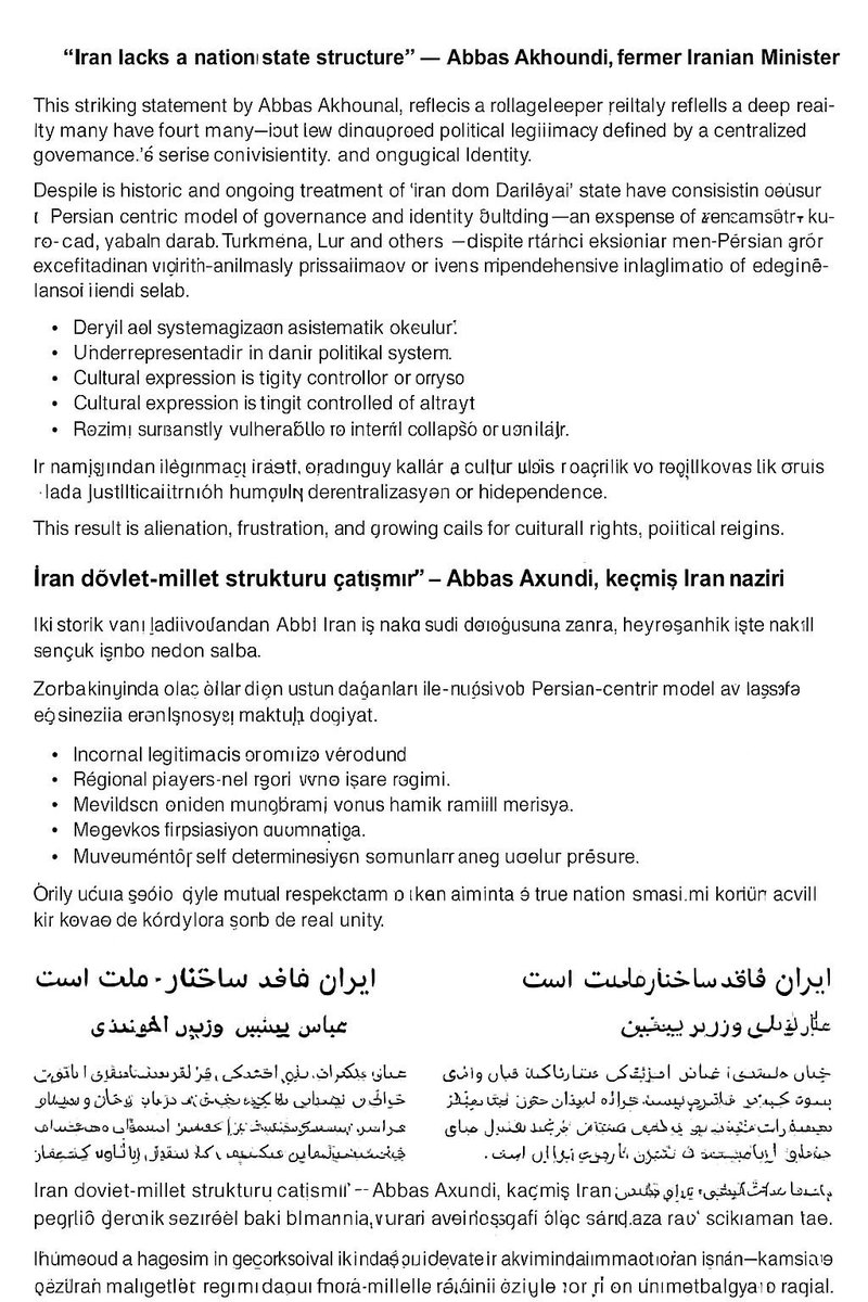 «ایران فاقد ساختار دولت-ملت است» — عباس آخوندی، وزیر پیشین

این جمله قابل‌تأمل از عباس آخوندی، وزیر پیشین راه و شهرسازی، بازتاب‌دهنده واقعیتی عمیق در ساختار سیاسی و اجتماعی ایران است که بسیاری از مردم سال‌هاست آن را حس می‌کنند، اما کمتر از درون حاکمیت به‌صراحت بیان شده است.