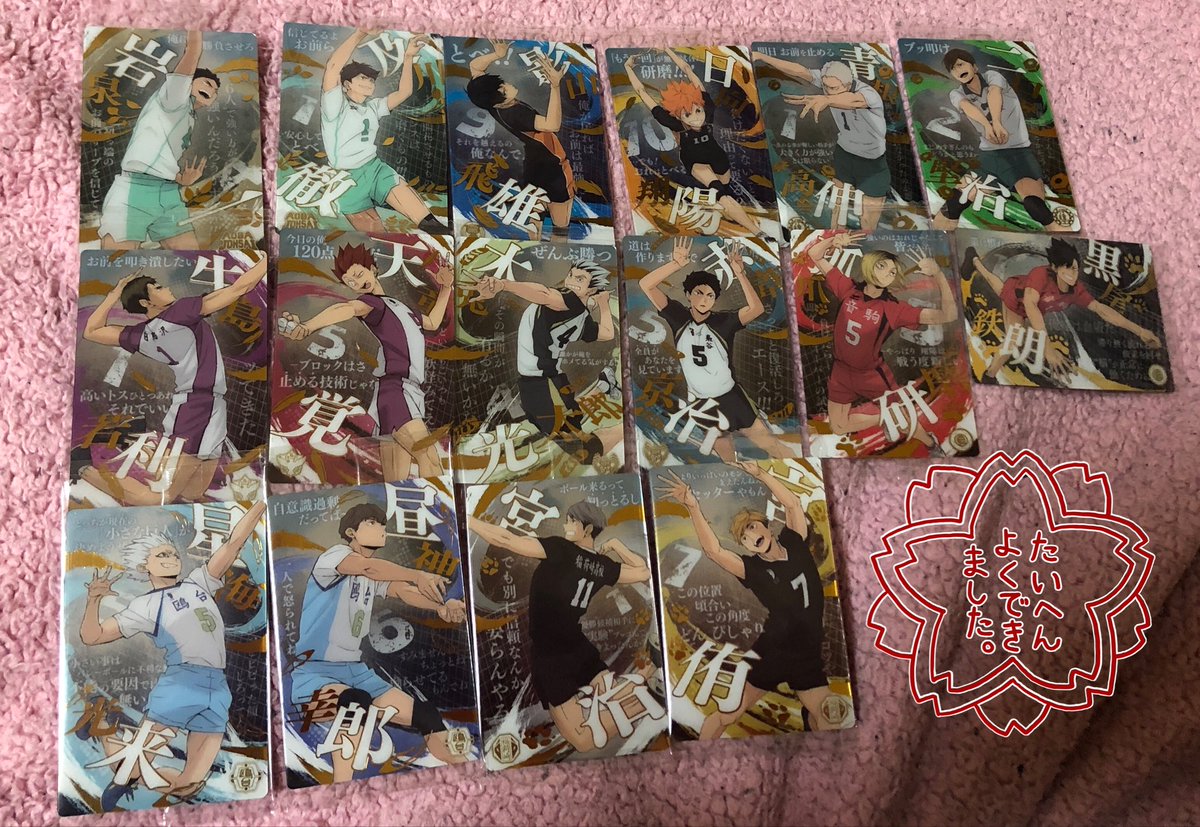 こあみ@6ヶ岳済 on X