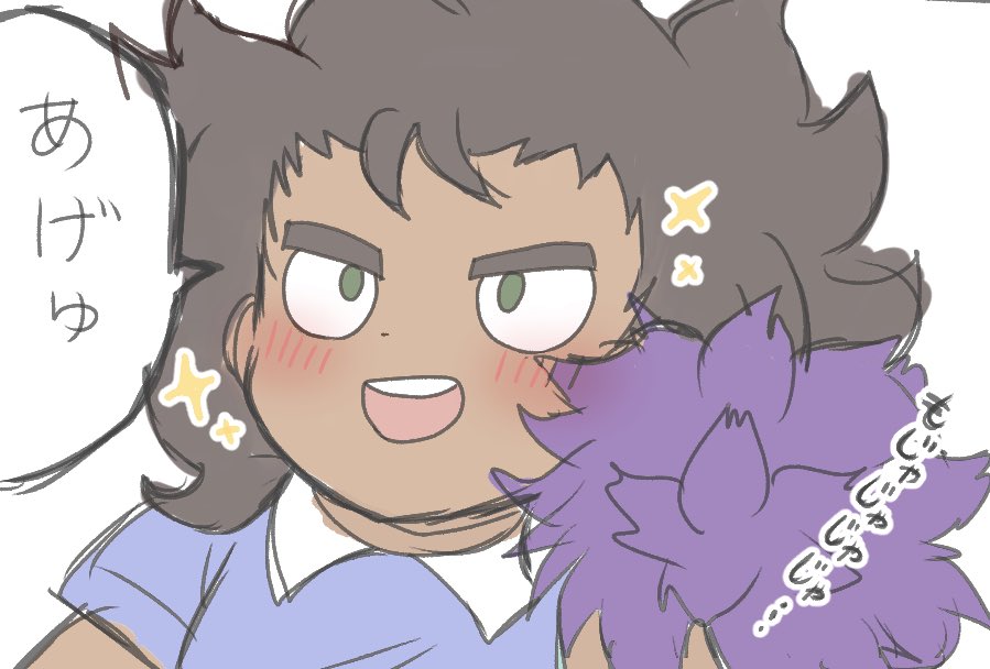 だド‼️ tweet media