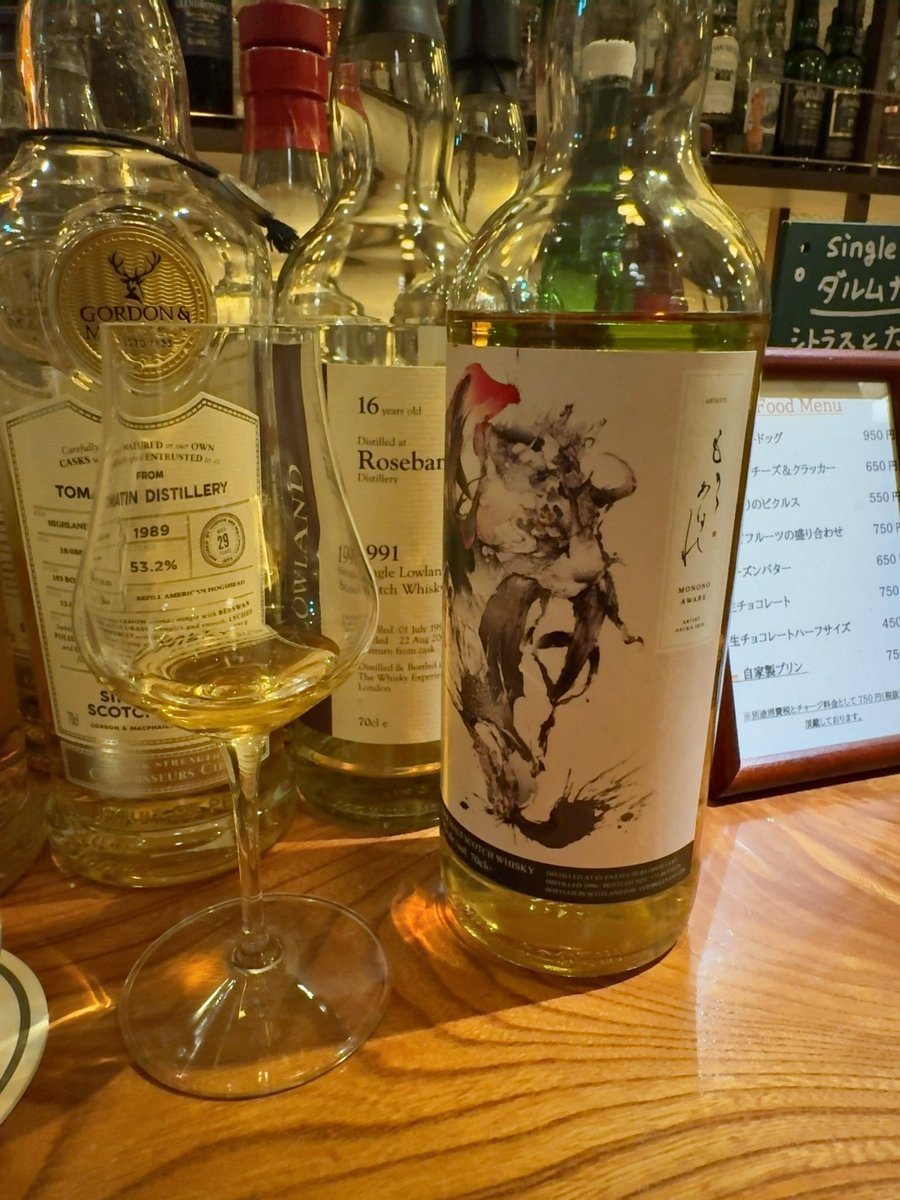 もののあはれ　グレントファース28年（96）じゃ。儚い白桃、パッションフルーツ…BEAUTIFUL美味と言えるじゃろう。テイスティングコメントに相当景気のいいことが書いてあるが実際そういう味がちゃんとする当たりボトルじゃ。この味ならば比較的割安じゃろう。