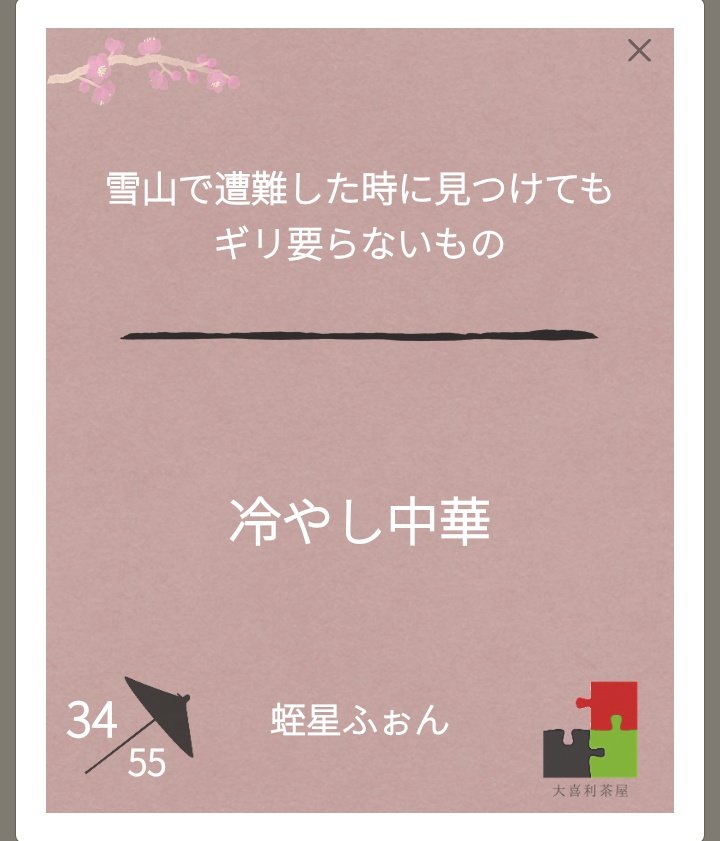 ペンタンページ♡⃜ しの🍉 on X