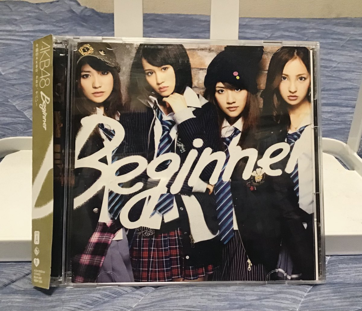 jun2quench's tweet image. 15年前の今日、AKB48の「Beginner」が発売。
AKB48メンバー出演のNTTぷらら「AKB48×ひかりTV」CMソングに起用され、この作品で5作連続オリコン1位を獲得し、103万枚を売り上げ、自身初となるミリオンを達成したスタイリッシュでシリアスな曲が聴ける一作🎵
#AKB48 #Beginner