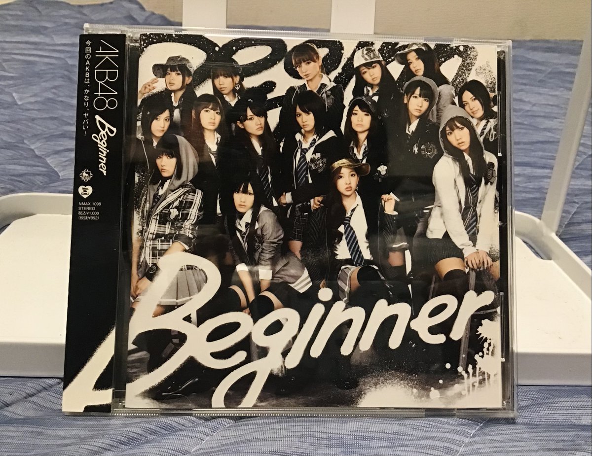 jun2quench's tweet image. 15年前の今日、AKB48の「Beginner」が発売。
AKB48メンバー出演のNTTぷらら「AKB48×ひかりTV」CMソングに起用され、この作品で5作連続オリコン1位を獲得し、103万枚を売り上げ、自身初となるミリオンを達成したスタイリッシュでシリアスな曲が聴ける一作🎵
#AKB48 #Beginner