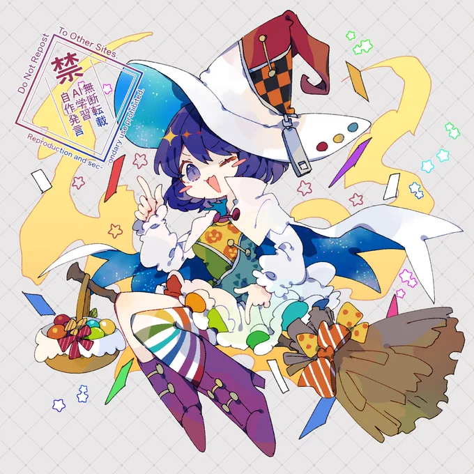 テンキュー!!