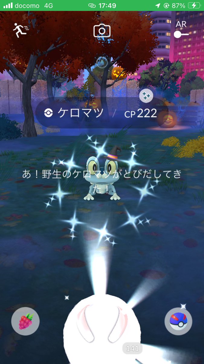 Pawmibot's tweet image. どうやっても文字が被ってしまう
スクショ難しいね