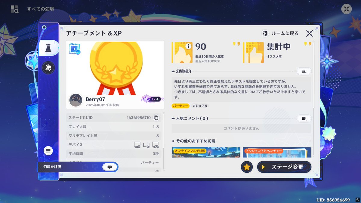 Berry🦁❄️🍪 tweet media