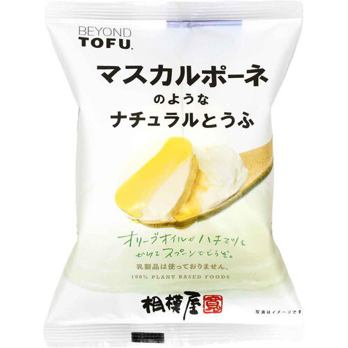 相模屋のマスカルポーネ風豆腐が美味くてずっと食べてるが、これ10年前の半分くらいの大きさになってて悲しい。