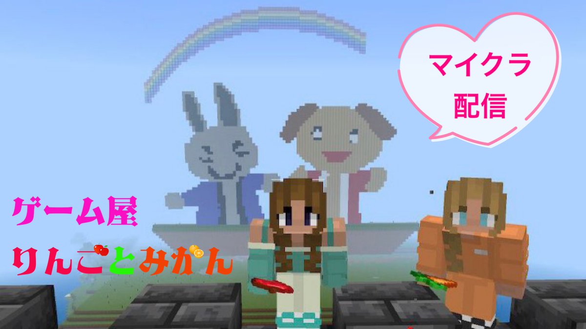 🟢りんごりんご🟣Vtuber ゲーム屋りんごとみかん on X