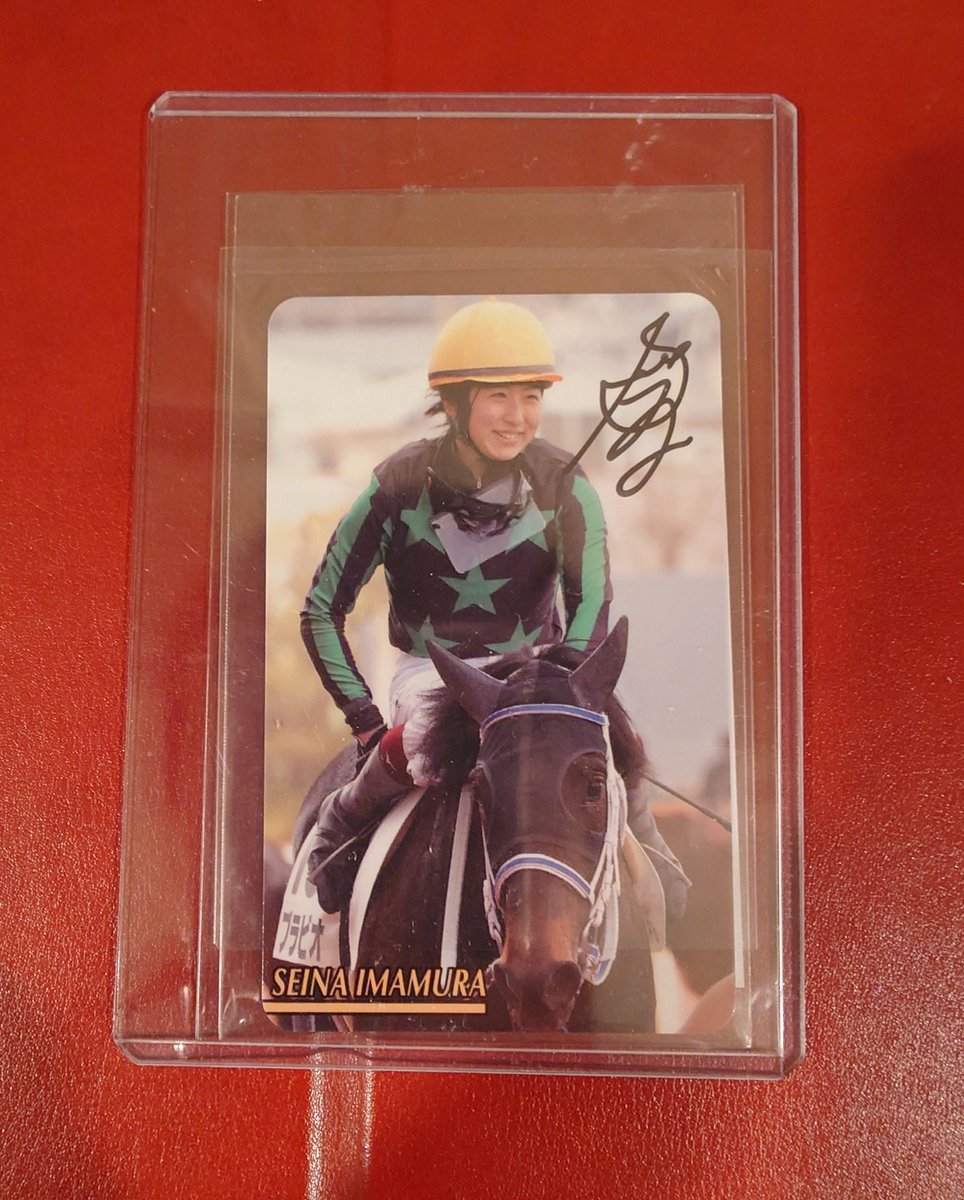 ☆第84回オークス(No.2494)まねき馬倶楽部レインボーカード◇15枚限定