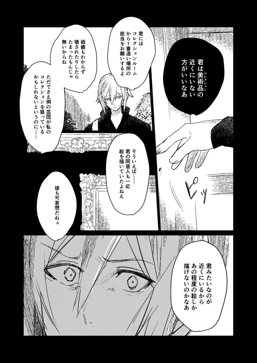 (2/5) 