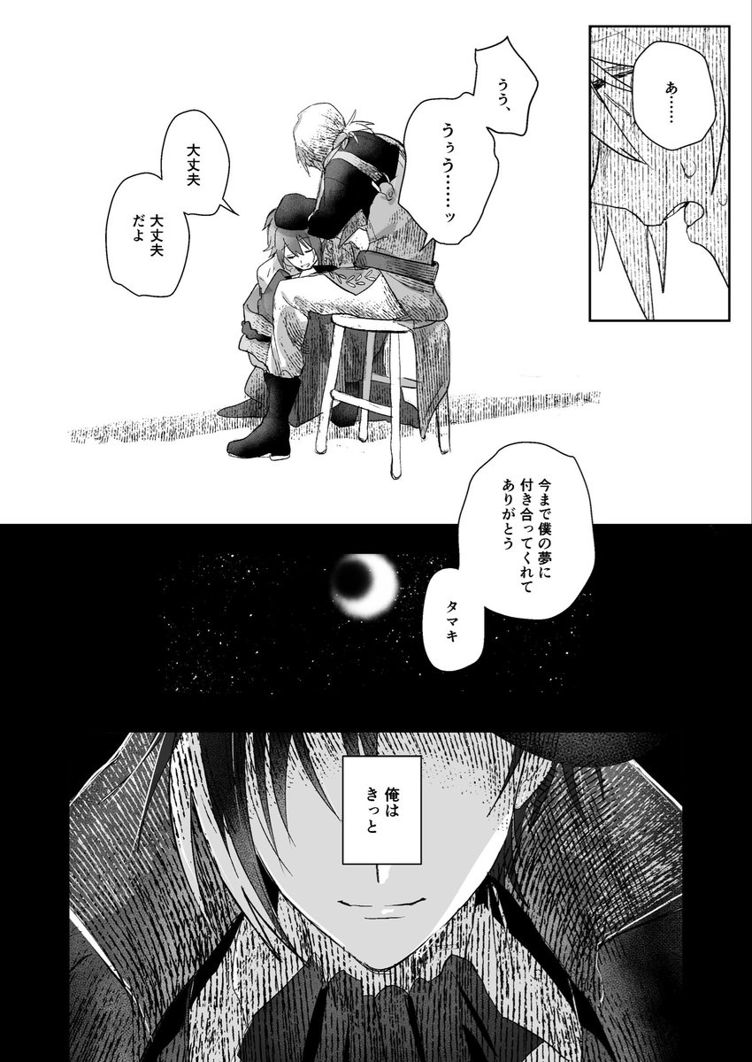 (4/5) 