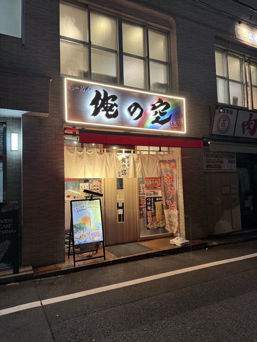 nnenesu_go's tweet image. メンエス後の🍜エス
つけ麺うまし