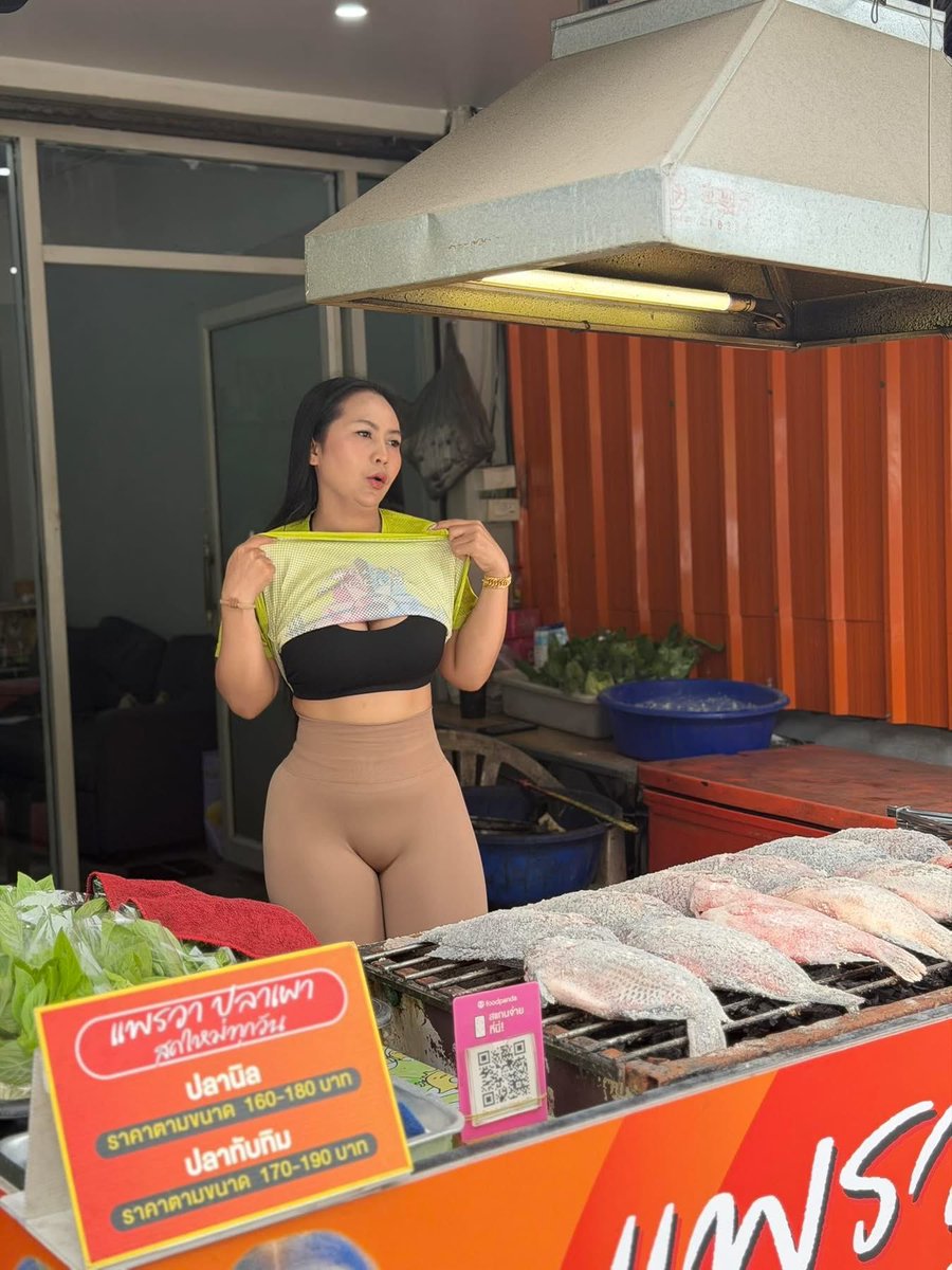 เอออ tweet media