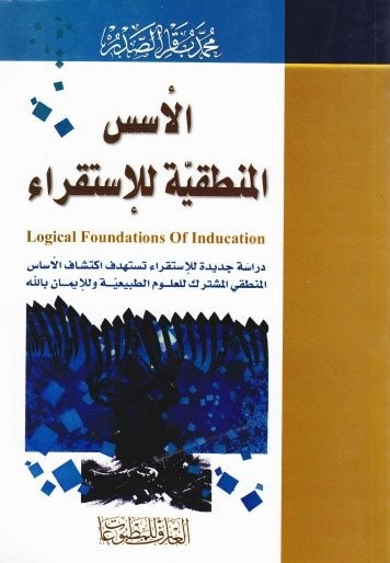دعاء فيصل tweet media