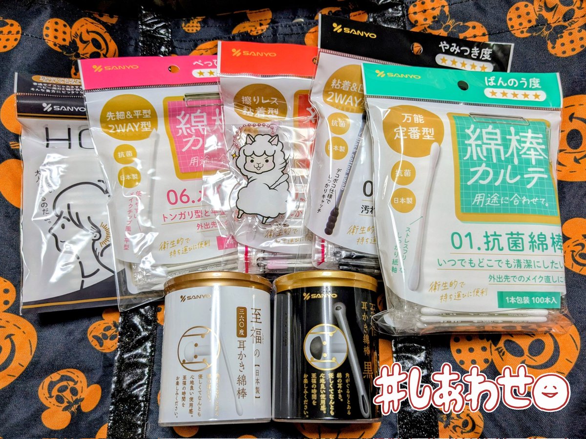 【公式】モフとリス<a href="/mofu_to_risu/">【公式】　モフとリス</a> 様よりキャンペーンの当選賞品
麺棒各種すっごい沢山😆✨
手描きイラストかんわいい
この箱は取っておく

☁🐿️アクキーかわいい〜💕

大人なのに耳穴が大きくないので
これすごい助かります〜！

どうもありがとうございます🙏

#当選報告
#綿棒の三洋