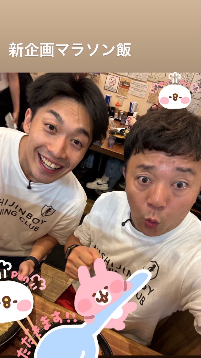 パラシュート部隊斉藤優👻 tweet media