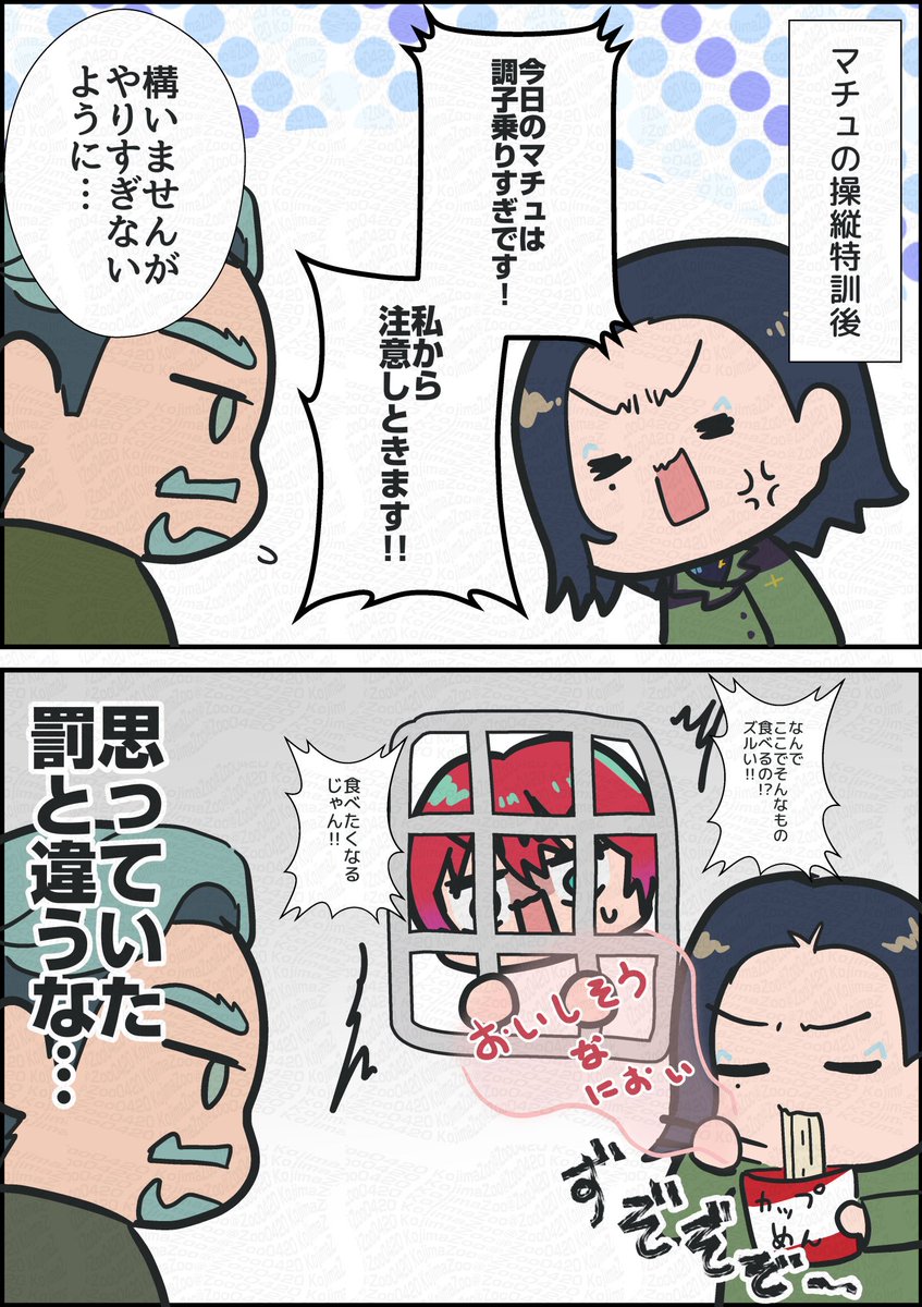 罰 