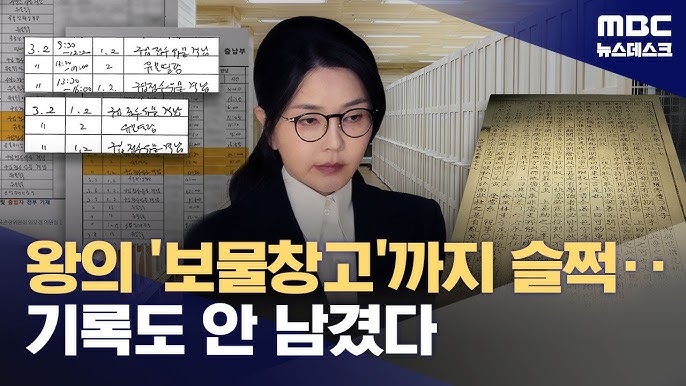 저거 도대체 어째야 하냐? 이건 뭐 사고뭉치도 저런 사고뭉치가 없어. 조선시대 같았으면 효수감 아냐?