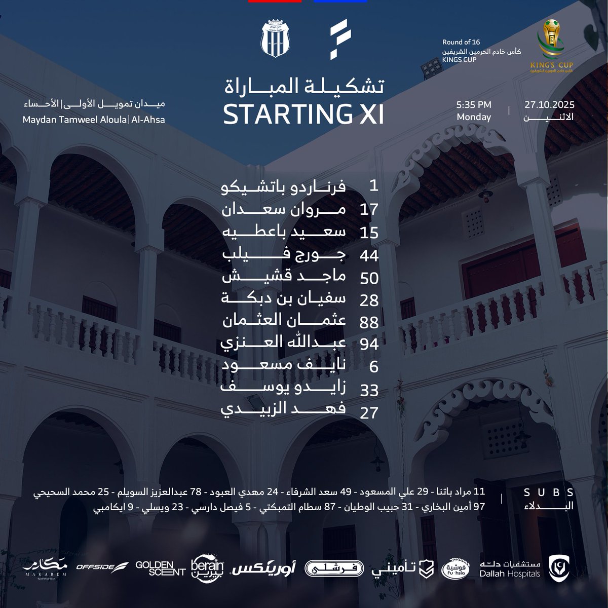 FatehClub's tweet photo. اختيارات السيد "قوميز" للمشاركين في مواجهة "الرياض" 📅

#الفتح_الرياض | #أغلى_الكؤوس https://t.co/fbKkID2tmu