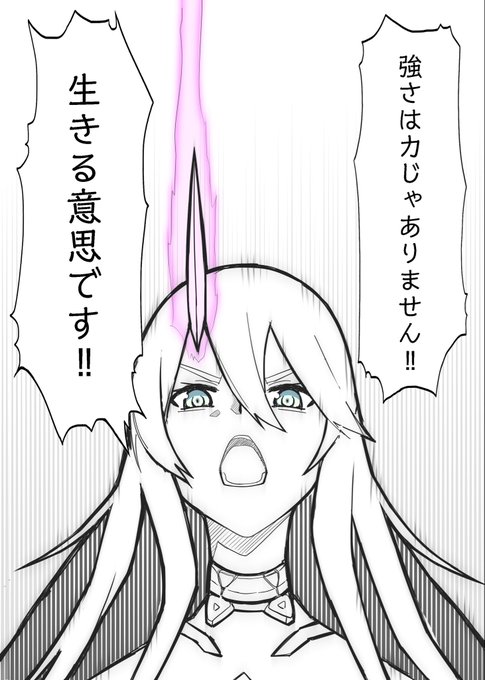 パエトゥーサrkgk 