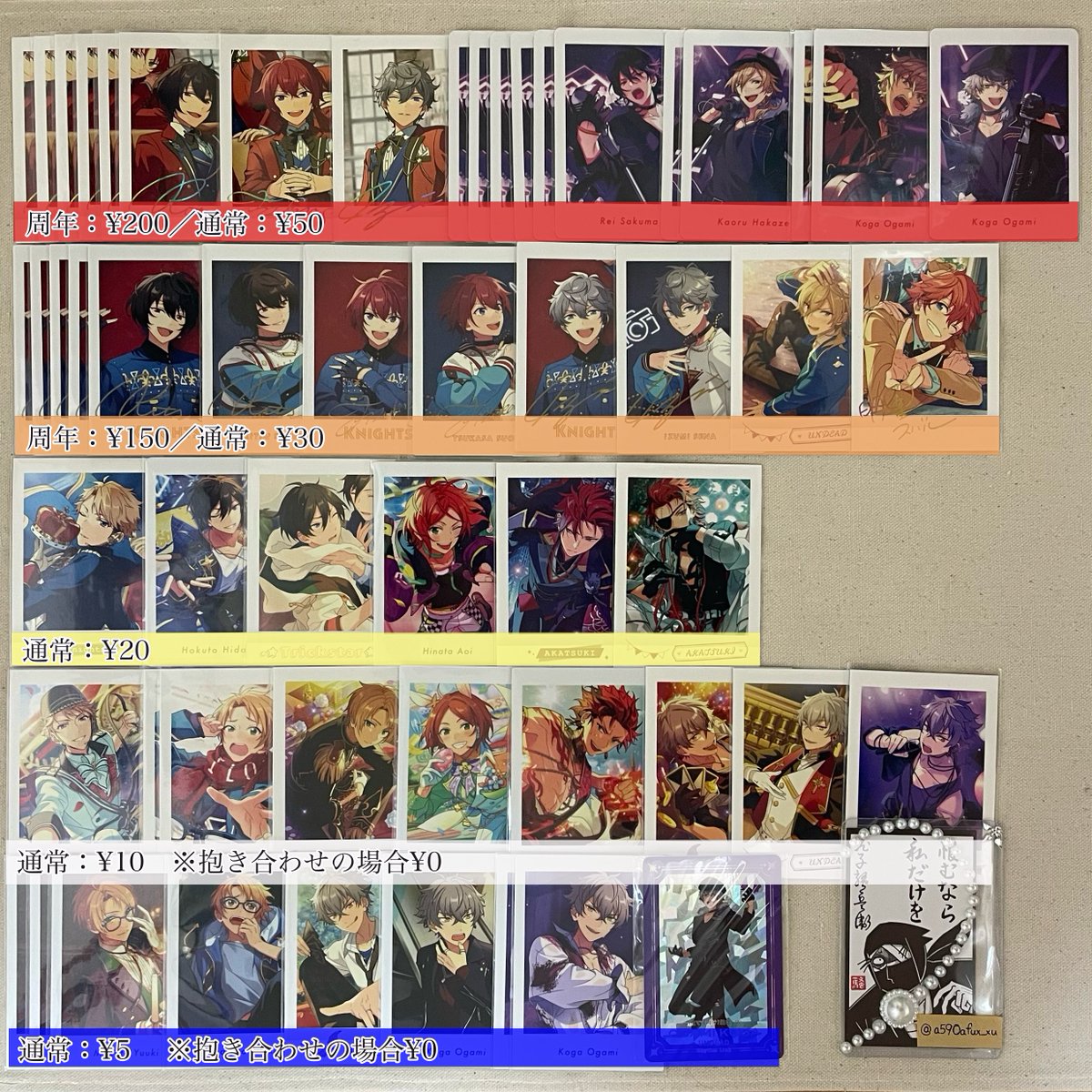 あ / プロフ必読ページ 松下@プロフ一読推奨様 リクエスト 3点 まとめ商品 - メルカリ