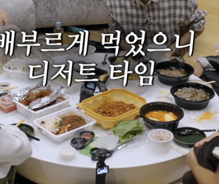 ?아니 진짜 뭔소리야 진짜 성인남성 6명이서
먹기전                                                         다먹은거