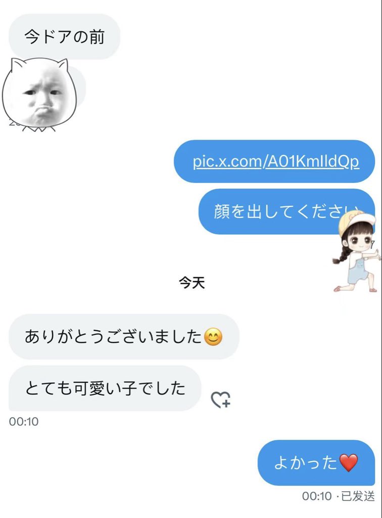 TddzVll1bZPfboC's tweet image. 住み近い人！！遊ぼ！！
💕
#p活沖縄 #p活那覇🥰