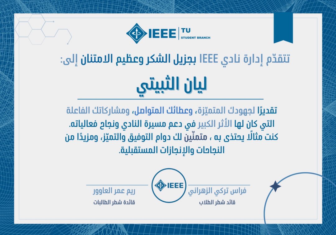 Layan Al-otaibi tweet media