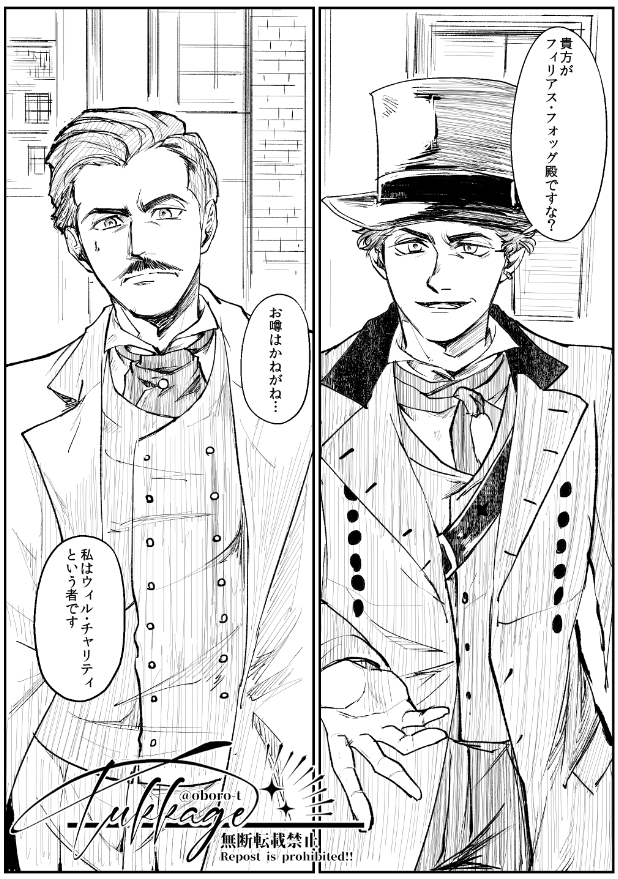 つっ影🌝input中 on X