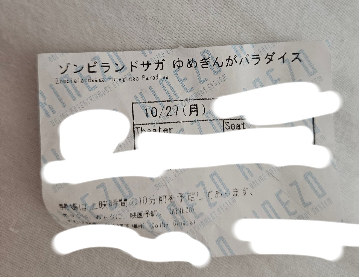 特典 (@TokutenDeath) / Posts / X