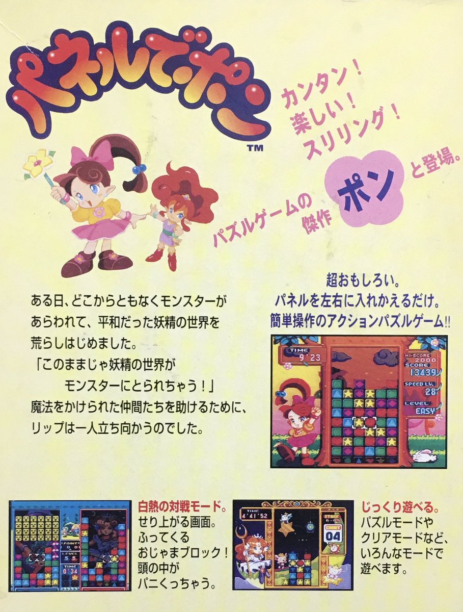 迷子 ページ 迷子 (@yurigera_2gou) / Posts / X