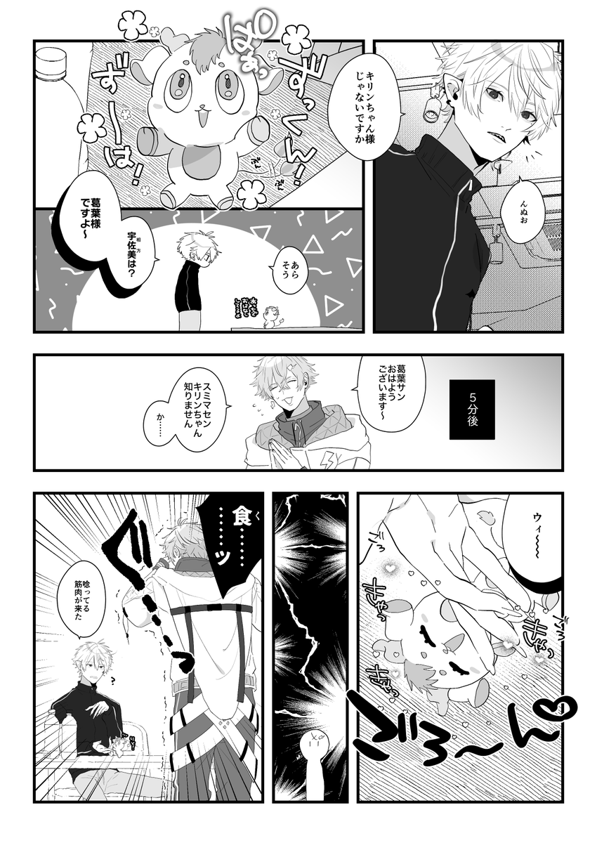 mechamazaru's tweet photo. 🫴 https://t.co/gPa12E4iHu