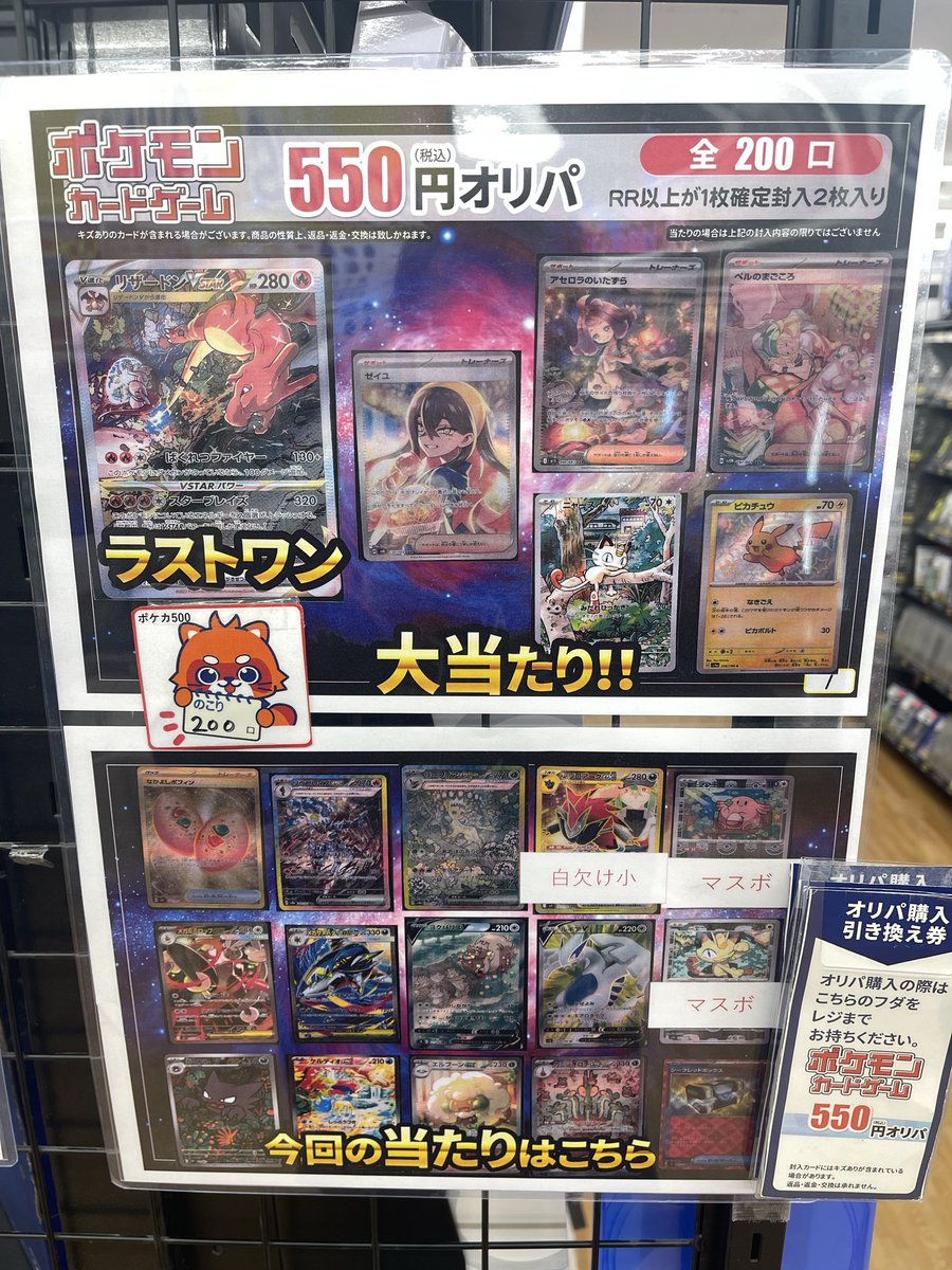 No.1032 ポケモン　まとめ売り cmbip586h1crms601quh7se8l?t=