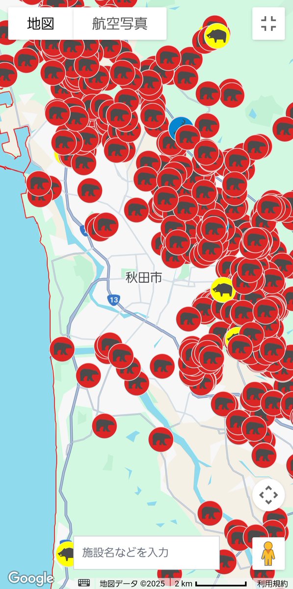 La situation avec les ours à Akita est telle que Le gouverneur de la préfecture, Suzuki Kenta, a annoncé qu’il allait demander l’envoi des forces d’autodéfense japonaise afin de faire face à la situation jugée grave des attaques d’ours dans la région.
x.com/Ryo_Saeba_3/st…