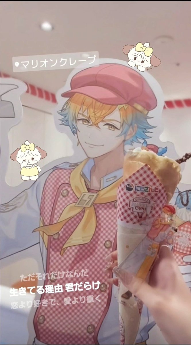 クレープ様 とも on X