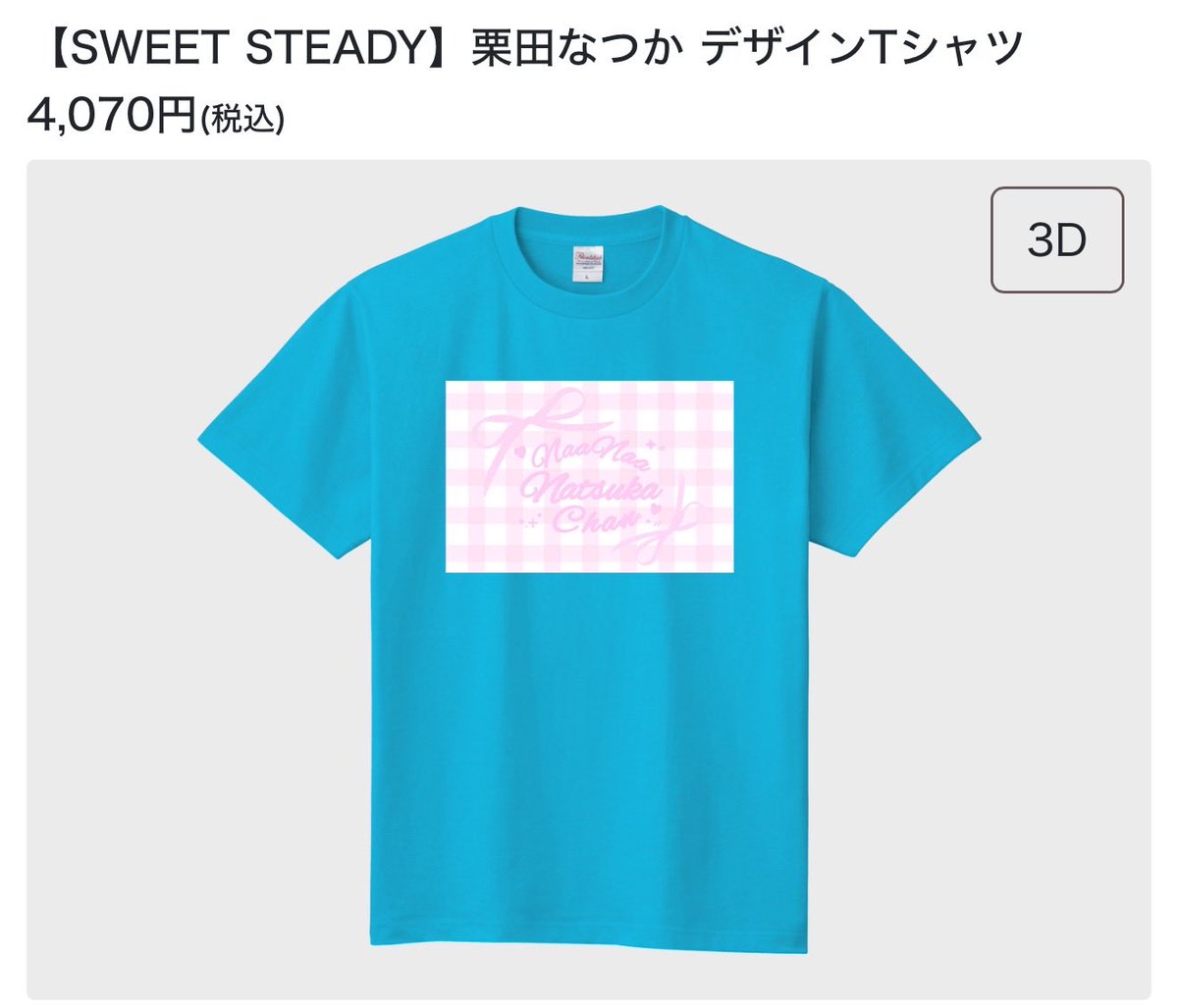 変なおじさんレオ👼🏻‎🪽‎🎀‎🤍 on X