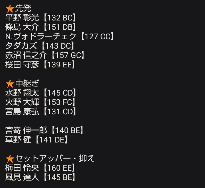 さくらページ♡⃜ ゆっくりりょーま on X