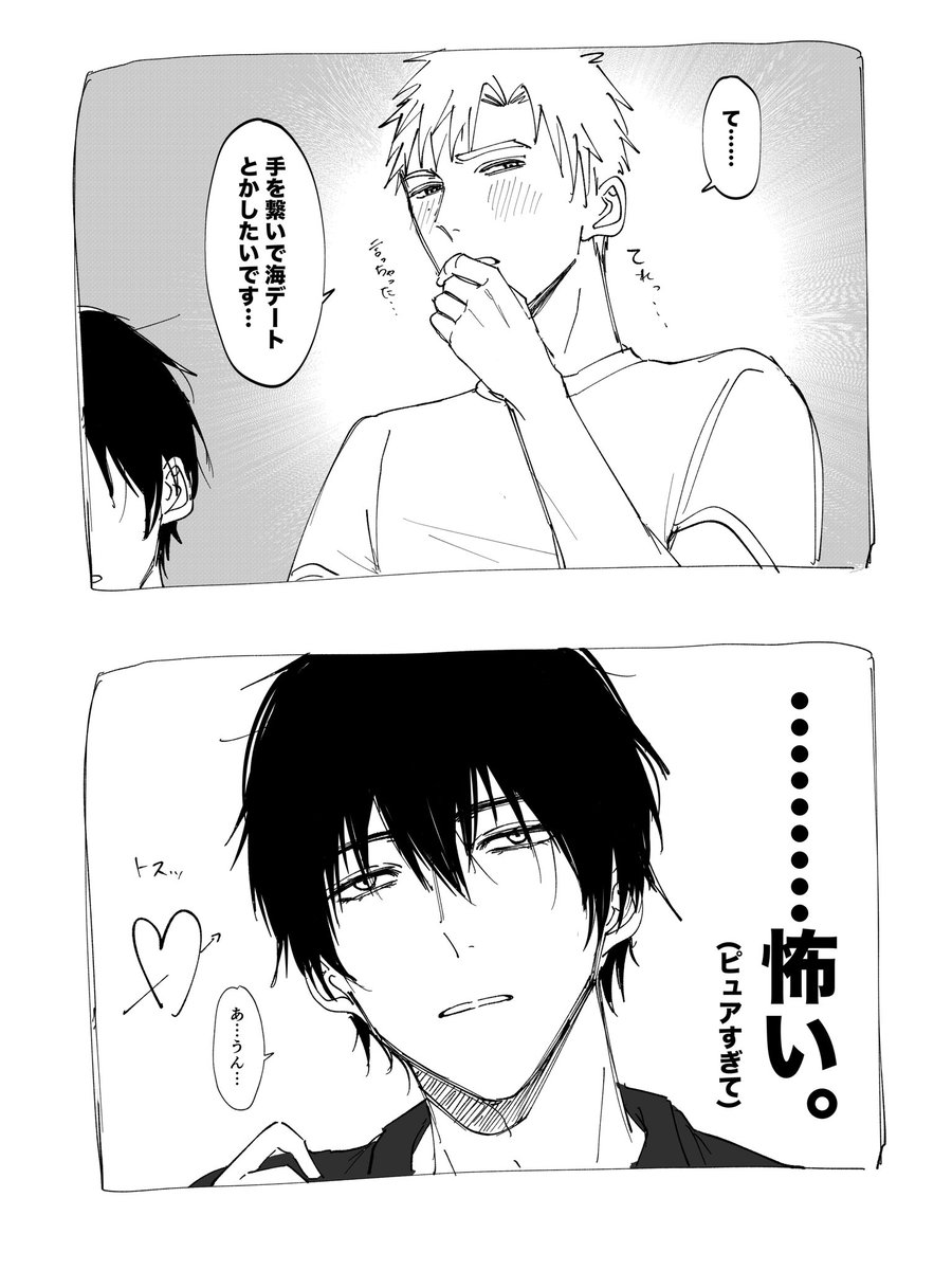 千鶴子✒️今度は1月多分 (@sabamiso9011) / Posts / X