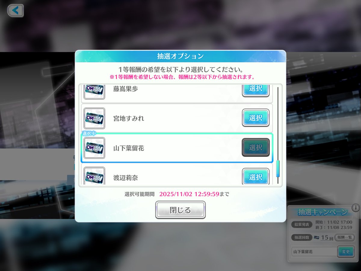 unizeonair's tweet image. 当たってください🙏