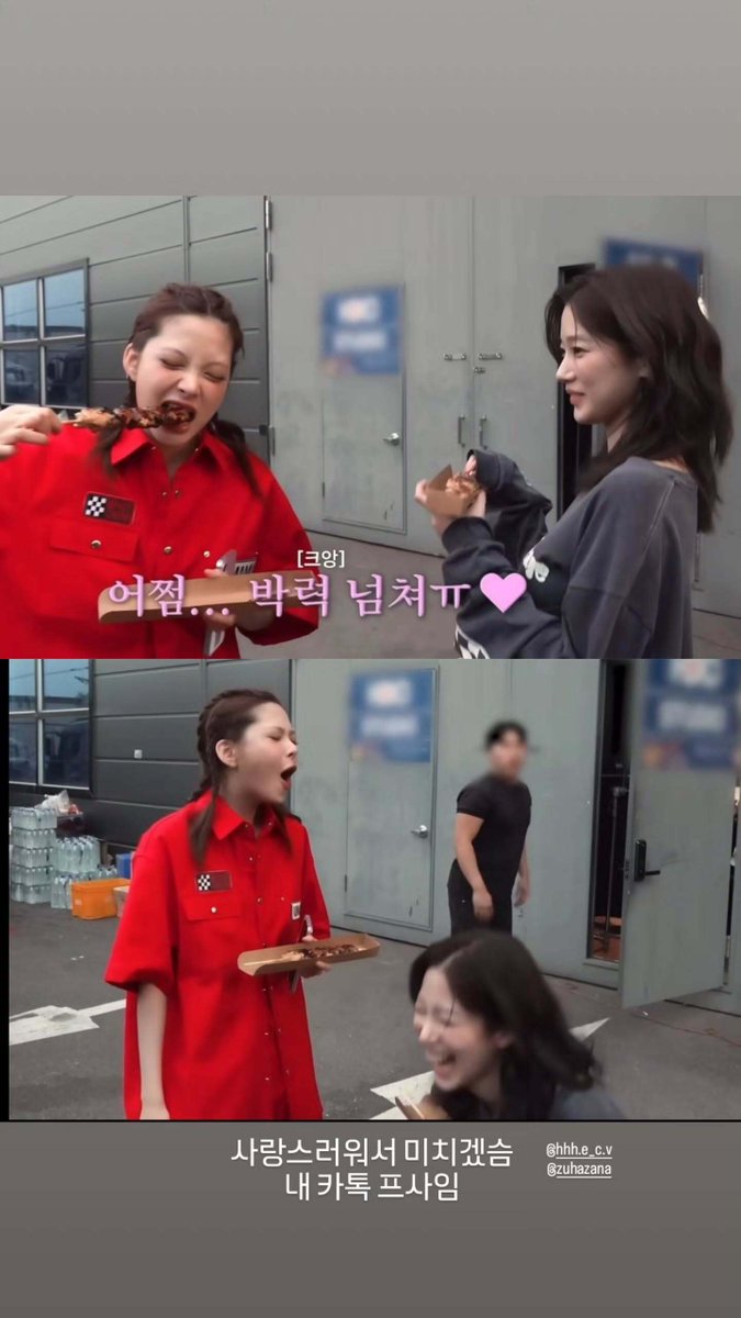 251027 jenaissante (Huh Yunjin) Instagram Story Update

🔗instagram.com/stories/jenais…
#LE_SSERAFIM #르세라핌 
#허윤진 #YUNJIN #HUHYUNJIN