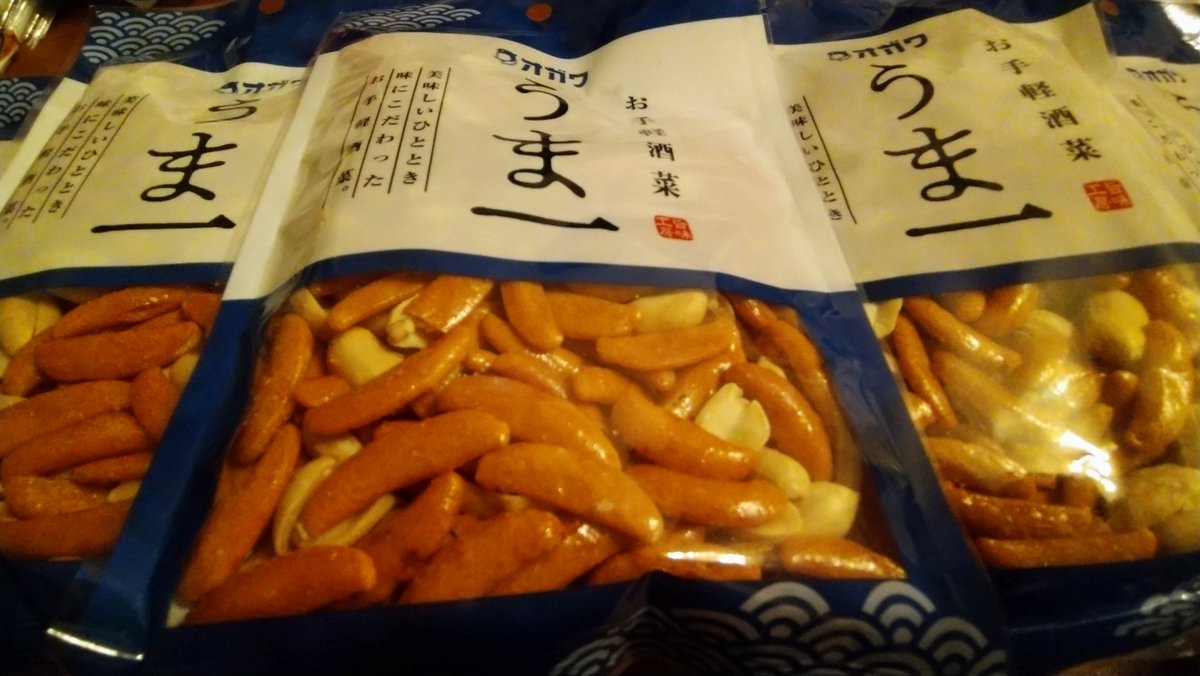 柿P 公式 かきたねキッチン 柿の種 かきのたね 柿ピー スタンド 贅沢