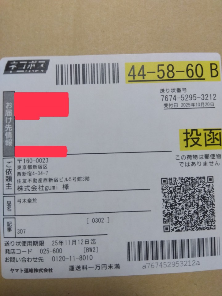 さつき様‪ෆ‪.*・゜ シヤチハタ】ボルト用マーキングスタンプ Boltline(ボルトライン