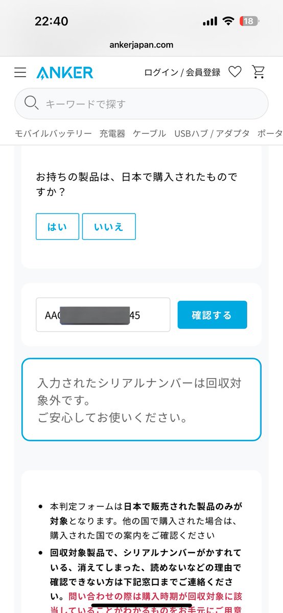 惰眠むさぼ郎🍣 (@hirumadenetaine) / Posts / X