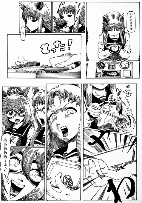 腹切り5秒前 #ウマ娘 
