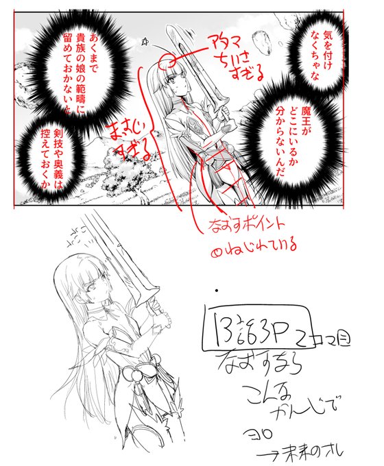 息抜きにてきとーなページを開いては
修正箇所をメモったりしている

もろちん全部直していてはキリがないので
特にドイヒーと思ったとこだけにするが 