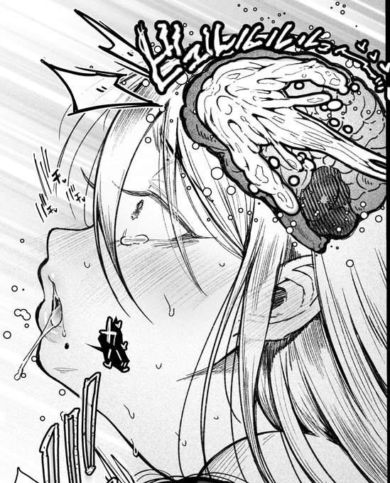 きこえますか...あなたの脳に直接射精しています 